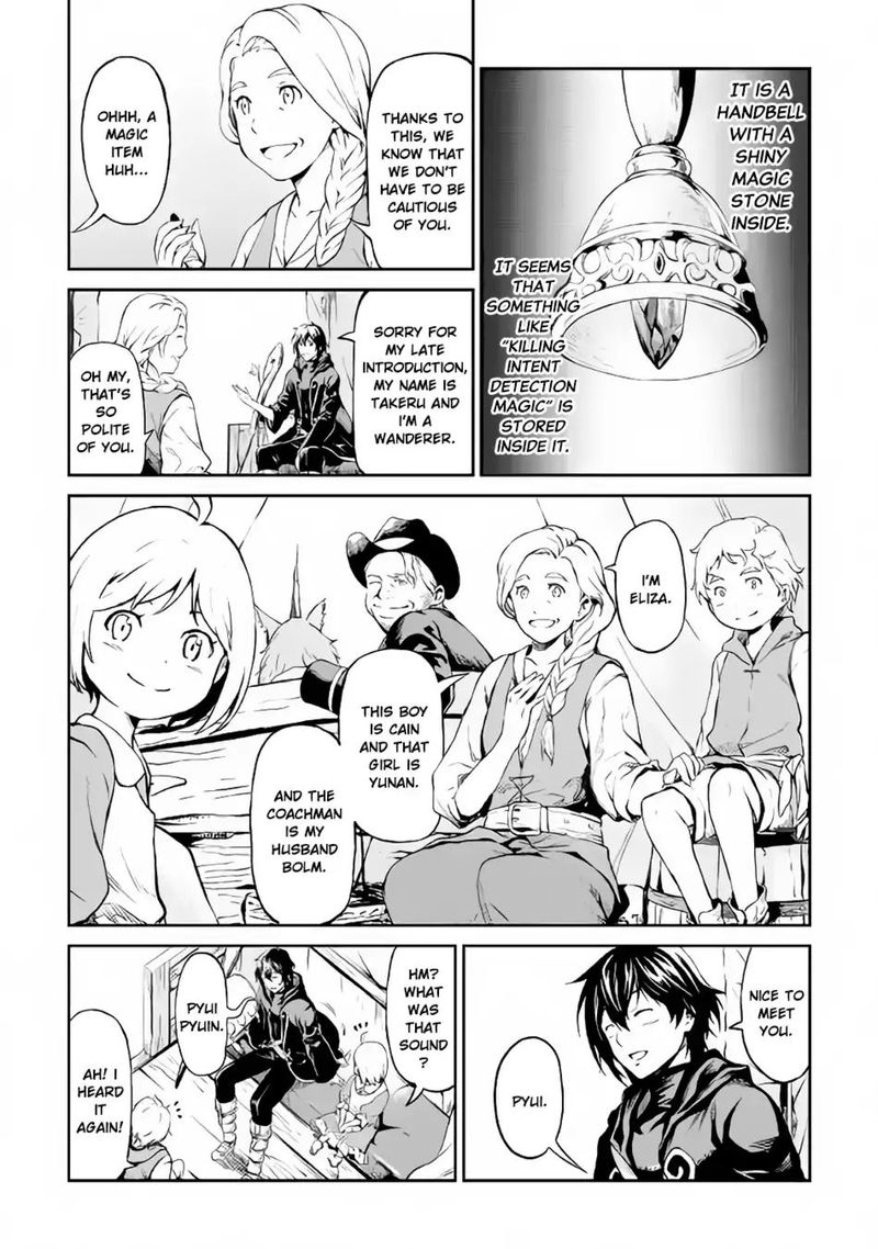 Sozai Saishuka no Isekai Ryokouki - Chapter 10 image 10